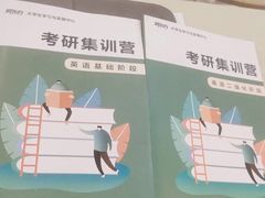 -新东方·考研·四六级·专转本(全民校区)
