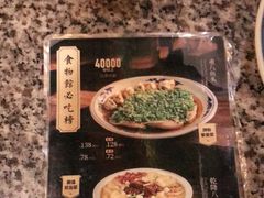 -南京大牌档(苏州中心店)