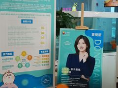 -艺年级儿童语言艺术中心(冉家坝爱融荟城店)