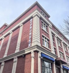 -天津伊美尔医疗整形美容专科医院