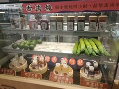 -炖物24章·顺时轻养茶(杭州大厦店)