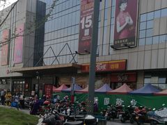 -物美超市(乔司华荣城店)