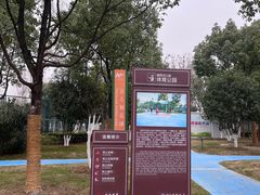 -滨湖塘西河公园