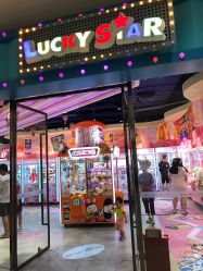 -LuckyStar幸运星家庭娱乐中心(东莞国贸店)