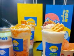 -快乐柠檬happylemon(日月光店)