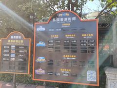 -皇家海洋乐园