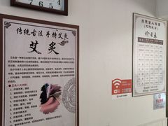 -厚德盲人按摩(太阳城店)