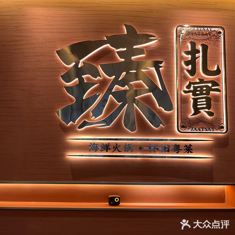 惠州美食| 我为这家高空餐厅疯狂爆灯‼️