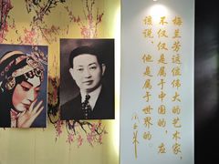 -梅园