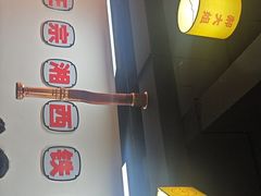 -郝大姐·乌龙山铁板烧(大学城三店)