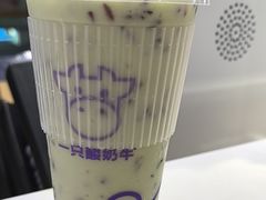 -一只酸奶牛(大融城店)