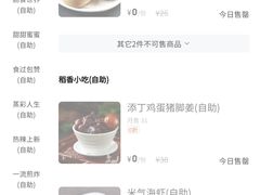 -稻香酒家·33年老字号·港式粤菜(富邦中心店)