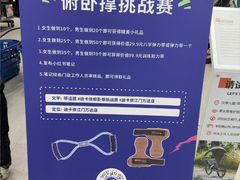 -迪卡侬(蓬江万达店)