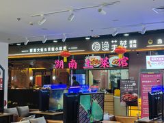 -鑫嘉汇购物中心