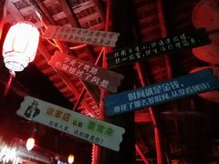 -桂林古东瀑布景区