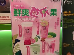 -迷客夏Milksha(无锡苏宁店)