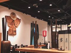 大堂-和府捞面(西溪印象城店)