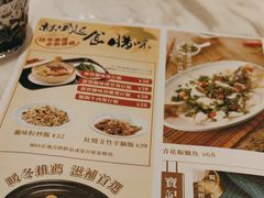 -新世界餐厅(万达店)