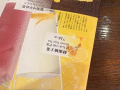 -鸟屯(三里屯店)