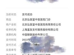 -弘医堂中医院