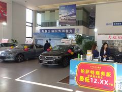 -协通上汽大众(青浦店)