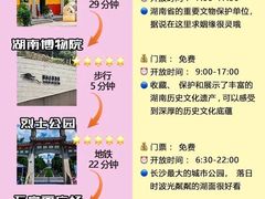 -长沙火车站(地铁站)