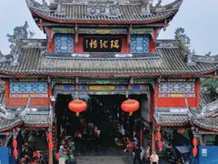 -崇州市街子古镇