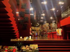 -当当梅溪书院(步步高梅溪新天地店)