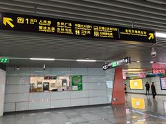 -东林广场(地铁站)