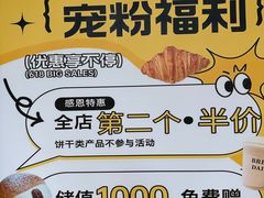 -面包日报