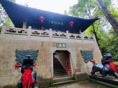 -梦姑塘文化公园
