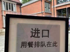-66梧桐院·天平邻里汇(乌鲁木齐南路店)
