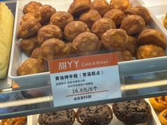 -甜丫丫(双菱路店)