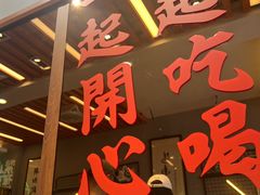 -绿柠食堂(北外滩店)