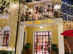 -玫瑰厅上海菜(兴国路店)