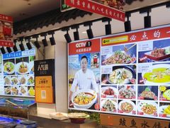 -渔家风味·鲅鱼水饺·央视展播·海鲜天津菜(开发区店)