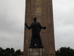 -雨花台烈士纪念馆