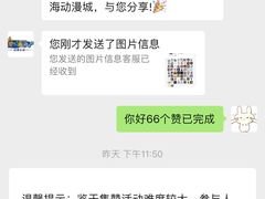 -星悦蓝海欢乐园(石路天虹店)