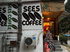 -喜柿咖啡SeeS coffee