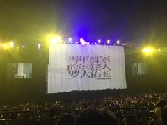 -成都金融城演艺中心