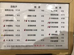 -堂上堂(益民街店)