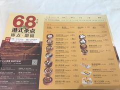 菜单-万龙洲海鲜(南新仓店)