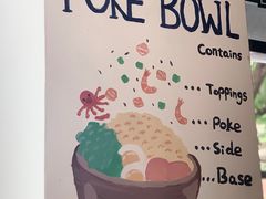 -Poke lemon海鲜波奇饭·柠檬茶(金碧开放小区店)