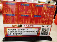 -东街钟楼肉粽(总店)