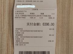 -百安居装修建材卖场(泰然店)