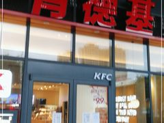 门面-肯德基(芳和店)