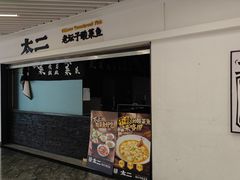 -中海环宇荟
