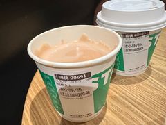 -星巴克(北京佳程广场店)