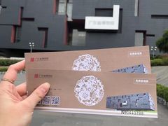 -广东省博物馆