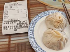 -笑来喜馄饨小笼工坊店(湖滨街店)